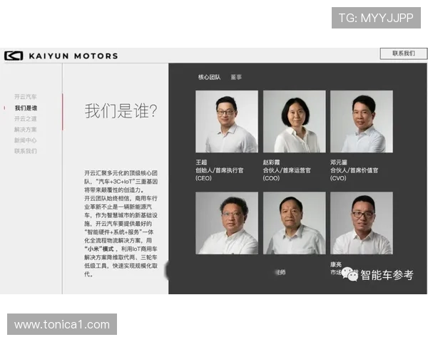 开云真人手机版操作界面简洁,玩家体验更加流畅顺畅 开云真人手机版操作界面简洁,玩家体验更加流畅顺畅