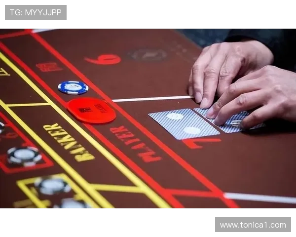 百家乐必赢法则揭秘：掌握这些策略轻松长期赢取筹码