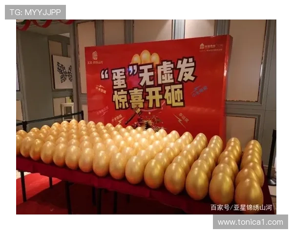 亚星登录娱乐平台优惠活动最新资讯助你享受更多福利与惊喜